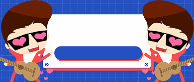 蓝色卡通摇滚单身狗剁手指南公众号首图背景