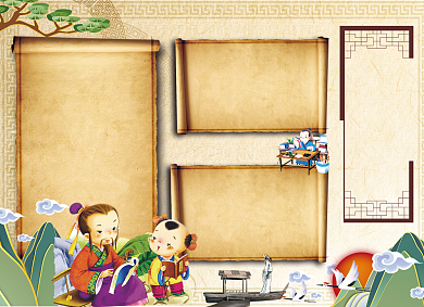 中国古诗小报背景