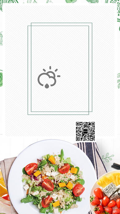 早安每日一签手机海报背景