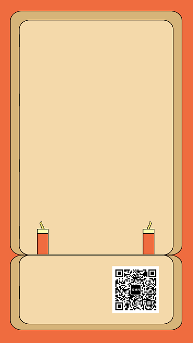 红色插画过新年手机海报背景