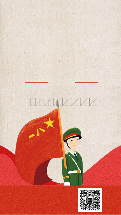 七一卡通传统建党98周年手机海报背景