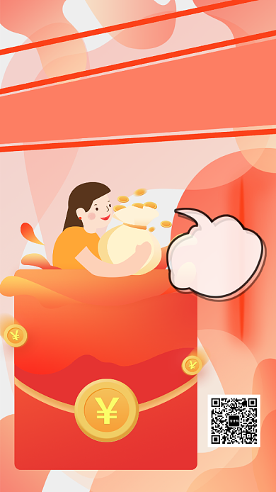 渐变扁平风双十二促销优惠狂欢海报背景