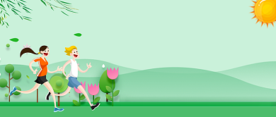 清新卡通可爱手绘运动健身广告微信公众号素材图片背景