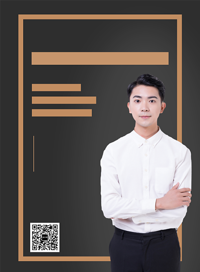 简约商务设计培训成人课程促销印刷海报背景