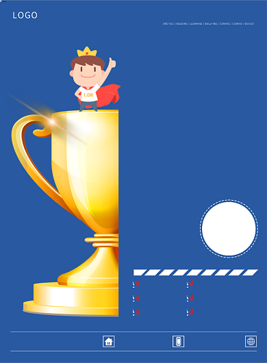 暑期辅导班学霸养成班海报背景