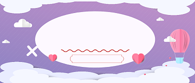 携手抗艾公众号首图背景