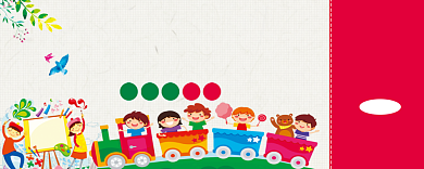 卡通美术班招生优惠券背景