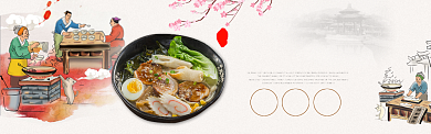 叉烧拉面美食电商淘宝banner背景