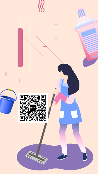 家政服务公司手机海报宣传背景