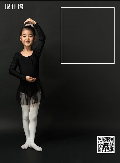 舞蹈培训招生宣传海报背景