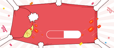 新年送红包新媒体首图背景