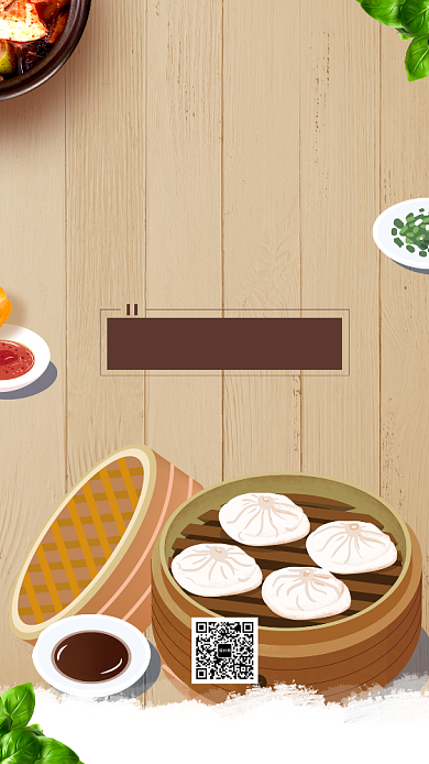 广东粤式早餐早点手机海报背景