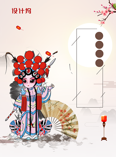 简约京剧传统戏曲艺术文化宣传海报背景