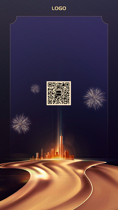 房地产公司邀请函手机海报背景