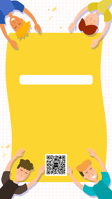 公司迎新活动团建海报背景