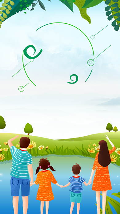 绿色清新亲子游夏日旅游海报背景