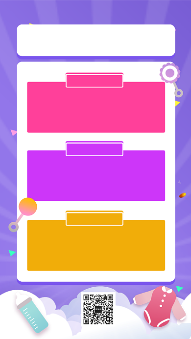 渐变小清新母婴知识小课堂手机海报背景