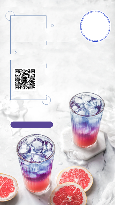 清凉一夏创意手机宣传海报背景