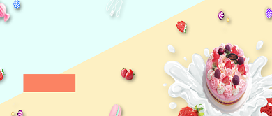 温馨美味蛋糕公众号首图背景