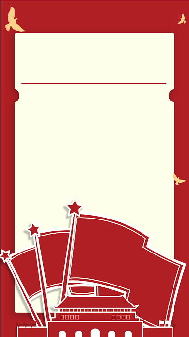 国庆节放假通知手机海报背景