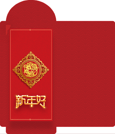 红色高端2020鼠年红包背景