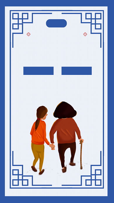 简约中国传统文化关爱老人宣传手机海报背景