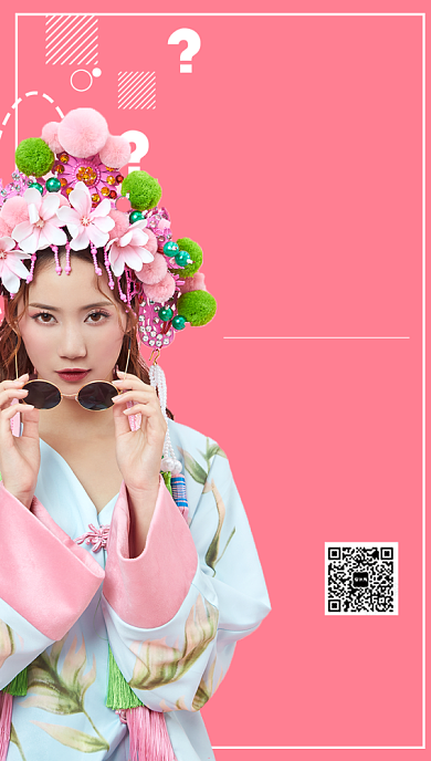 粉红购物手机海报背景