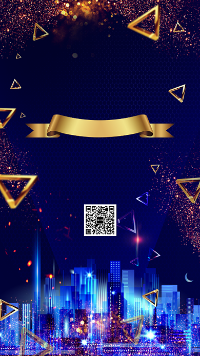 黑五来袭黑色星期五促销手机海报背景