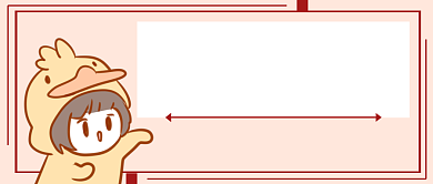 十月冲鸭首图背景