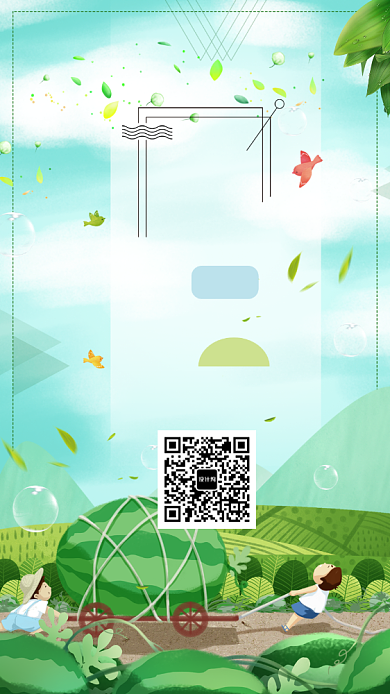 中国传统节气小暑海报背景