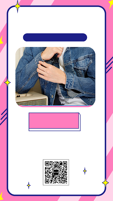 年底活动倒计时手机海报背景