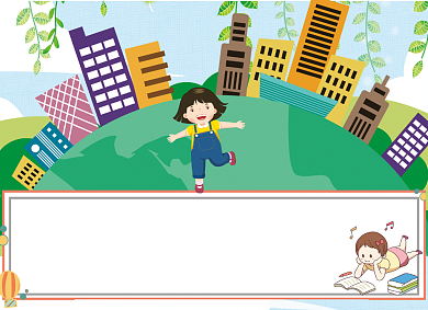 文明城市公益宣传小报创意卡通背景