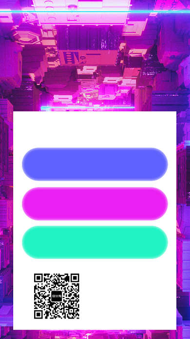 兼职创意招聘手机海报背景