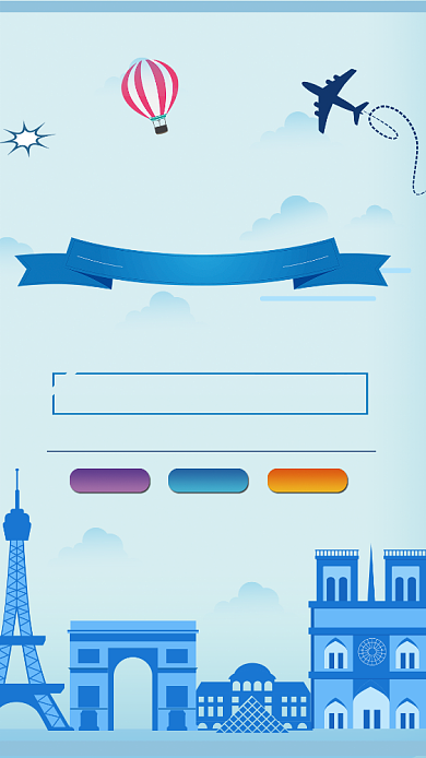 浪漫欧洲游旅游手机海报背景