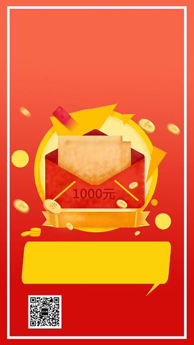 橘色手绘画风金融理财宣传海报背景