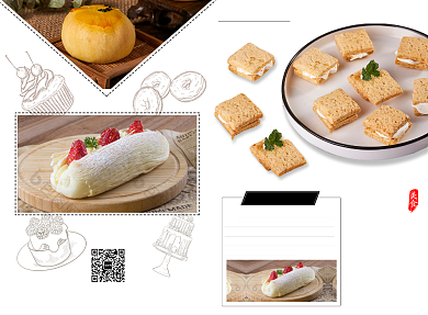 新年年货二折页菜单背景