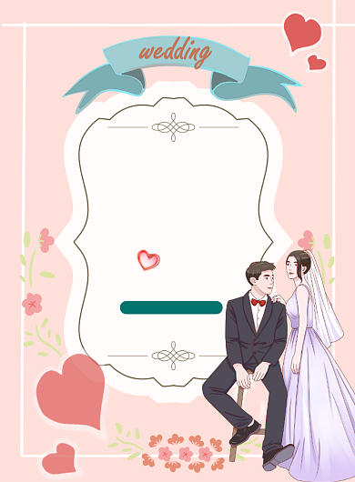 婚庆背景海报模板背景