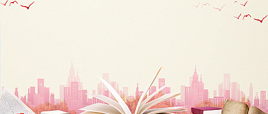 留学粉色城市雅思托福教育公众号配图背景