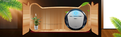 扫地机器人棕色简约淘宝banner背景