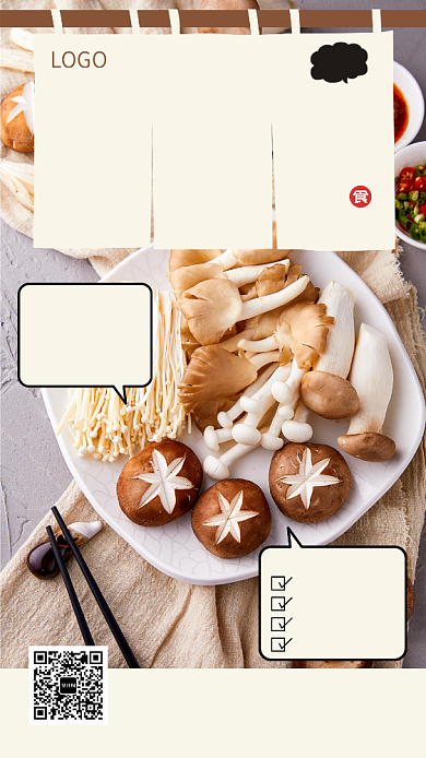 创意时尚日式食堂美食宣传促销海报背景