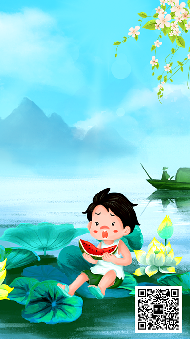 传统大暑海报背景