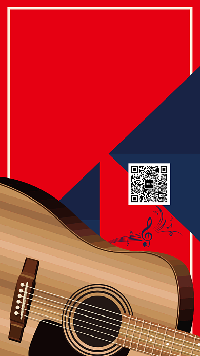 创意时尚吉他培训班招生海报背景