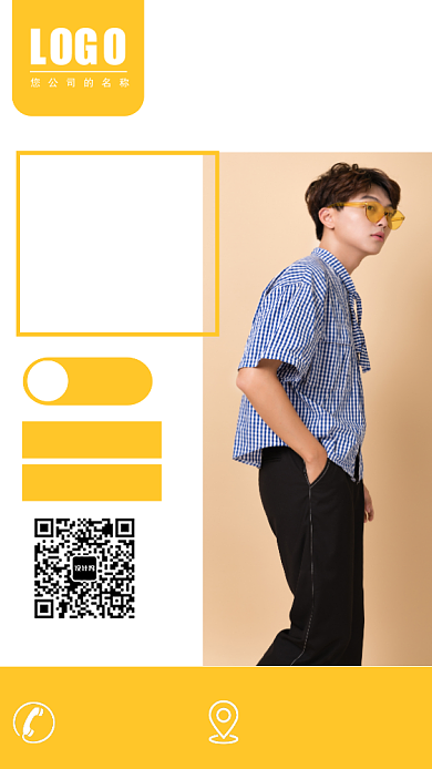 夏季促销时尚海报背景