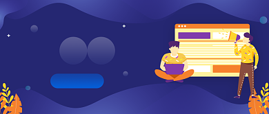 紫色时尚简约成绩查询公众号首图背景