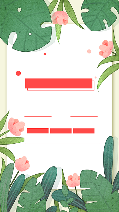 创意清新美容护肤促销宣传海报背景