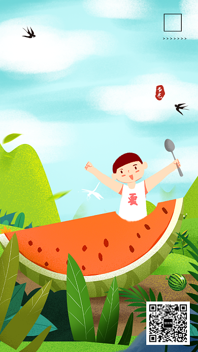 小清新插画夏至海报背景