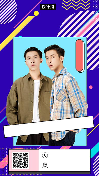 时尚创意几何新品热卖推荐手机海报模板背景