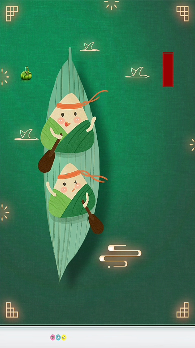 简约粽香端午节宣传海报背景