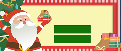 圣诞狂欢礼物不停公众号首图背景