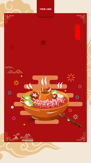 羊肉火锅促销手机海报背景